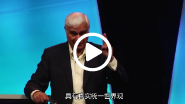 您如何确定基督教是唯一正确的世界观？Ravi Zacharias